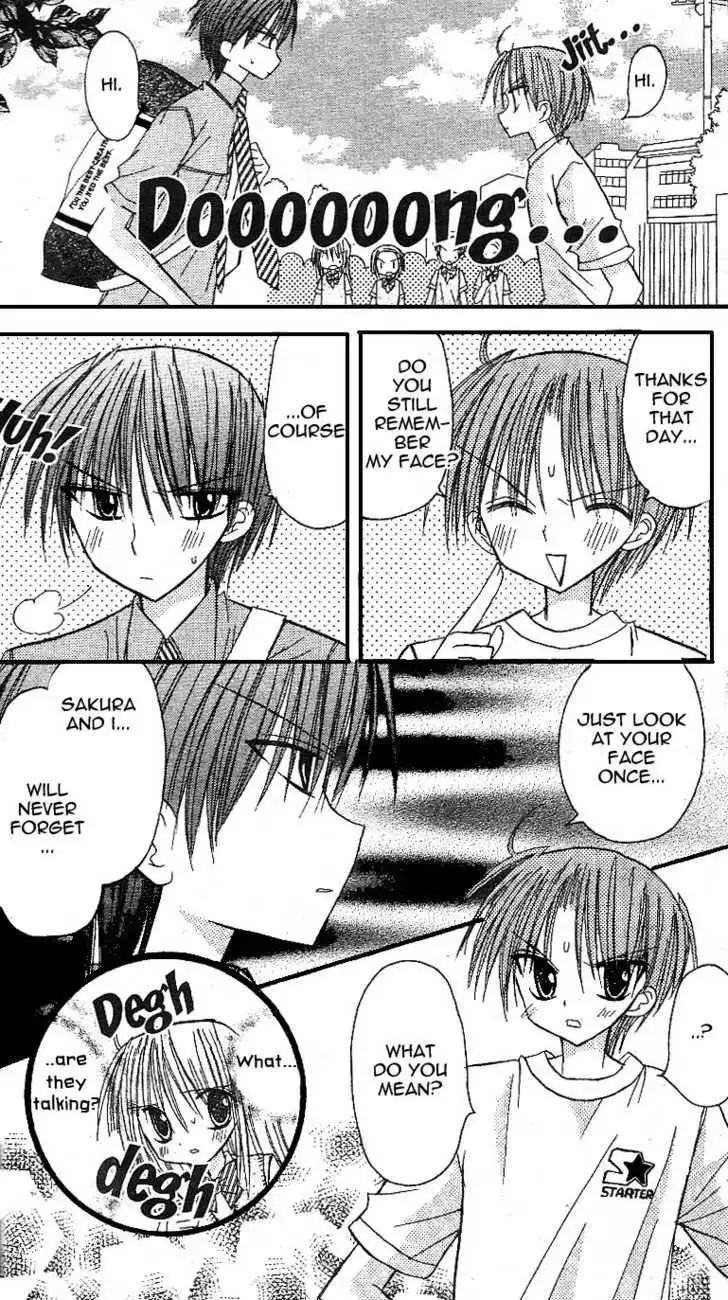 Sakura Zensen Chapter 10 45